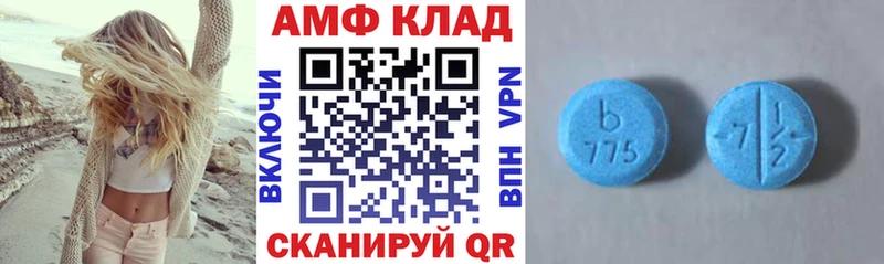 Амфетамин Розовый  блэк спрут как зайти  Азнакаево  купить  