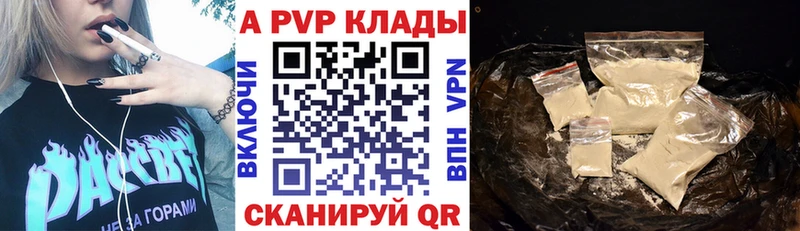 Alpha-PVP СК Азнакаево