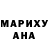 Метадон кристалл Uros Tadic