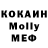 Кодеиновый сироп Lean Purple Drank An. Zhyk