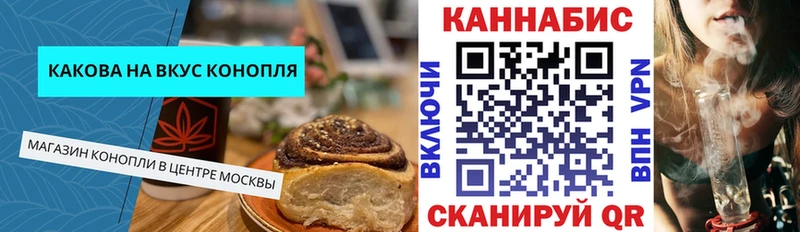 Еда ТГК конопля  МЕГА ONION  Азнакаево 