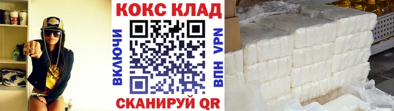 Cocaine VHQ  Азнакаево 