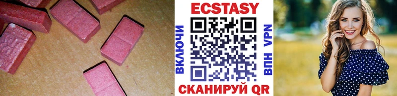 ЭКСТАЗИ VHQ  купить  цена  Азнакаево 