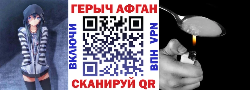 hydra   Азнакаево  ГЕРОИН VHQ 