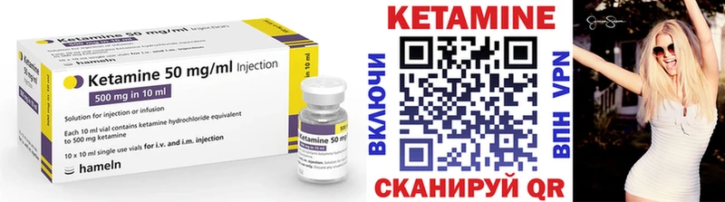 хочу наркоту  Азнакаево  КЕТАМИН ketamine 