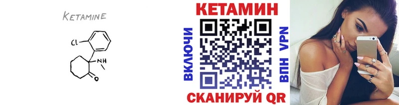 Кетамин ketamine Азнакаево