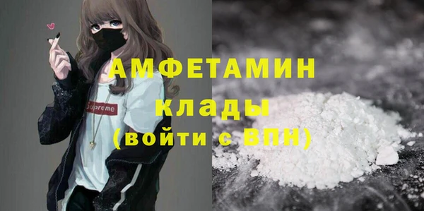 МДМА Абинск