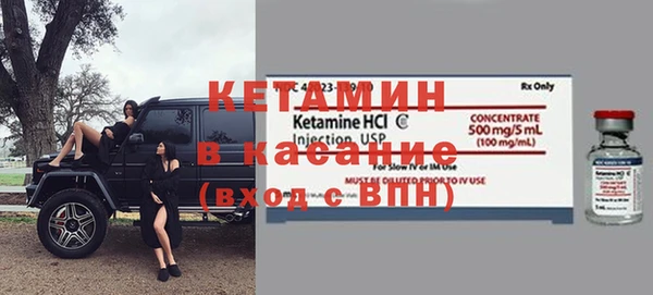 амфетамин Абаза