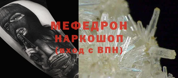 МДМА Абинск