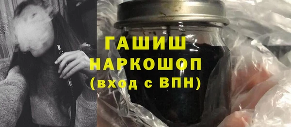 амфетамин Абаза