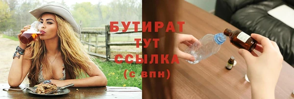 МДМА Абдулино