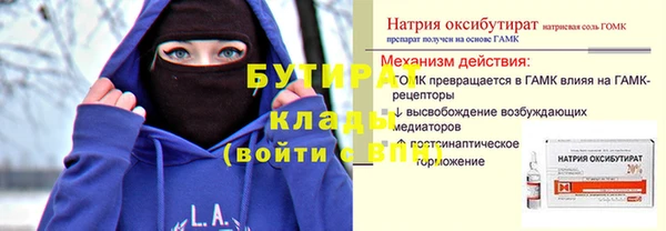 МДМА Абдулино