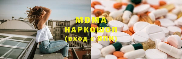МДМА Абинск