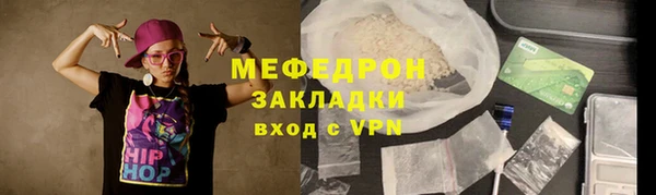 МДМА Абинск