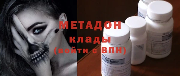 амфетамин Абаза