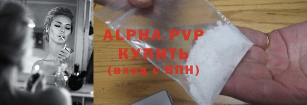mdpv Кулебаки