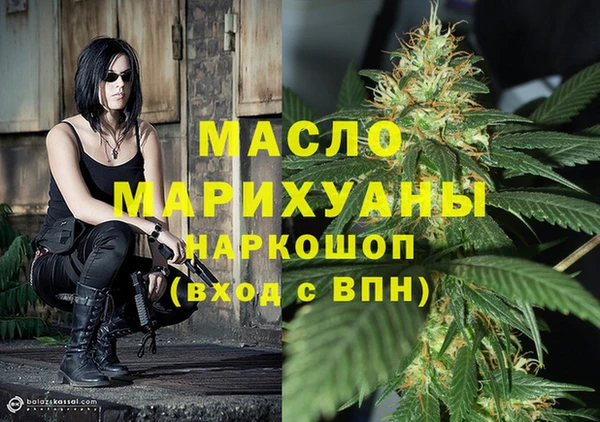 МДМА Абинск