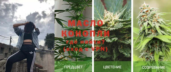 МДМА Абдулино