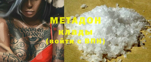 МДМА Абдулино