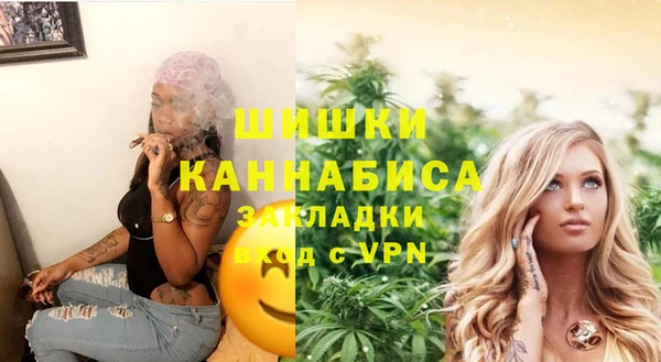 амфетамин Абаза