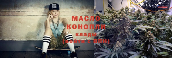 амфетамин Абаза