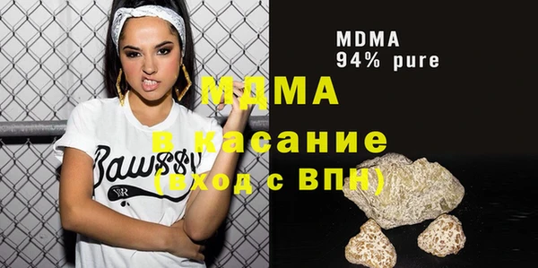 амфетамин Абаза