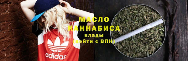 МДМА Абинск