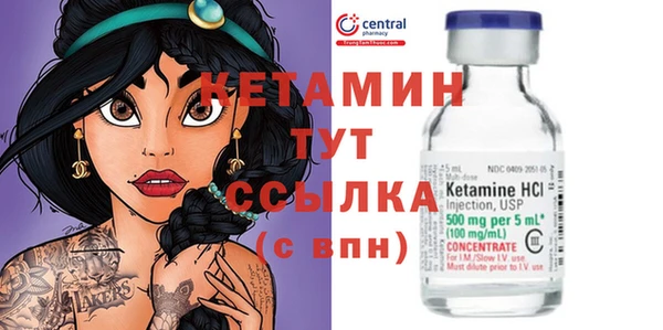 МДМА Абинск