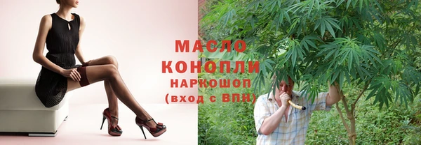 МДМА Абдулино