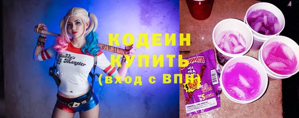 амфетамин Абаза