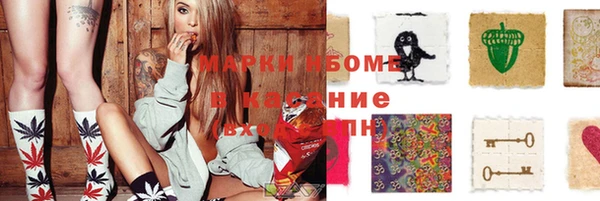 МДМА Абдулино