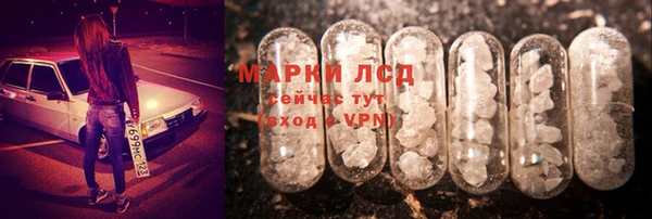 амфетамин Абаза
