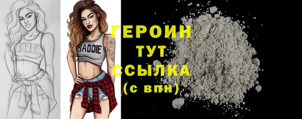амфетамин Абаза