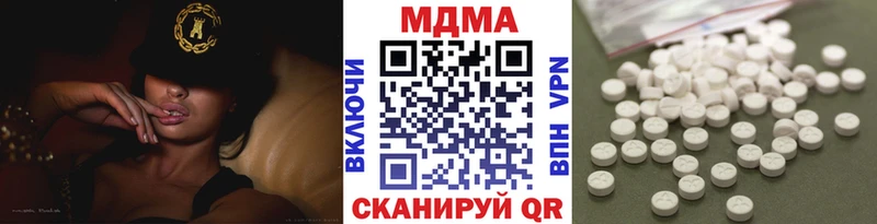 MDMA кристаллы  закладка  Азнакаево 