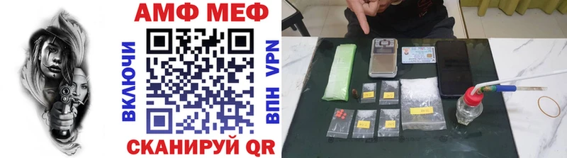 площадка клад  Азнакаево  Первитин винт 