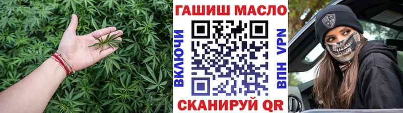 ТГК гашишное масло Азнакаево